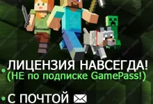 Photo of Почему стоит купить аккаунт для игры Minecraft?